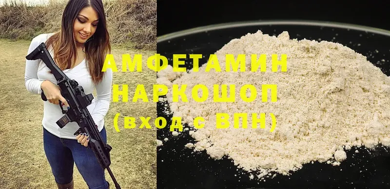 гидра ССЫЛКА  Андреаполь  Amphetamine Premium 