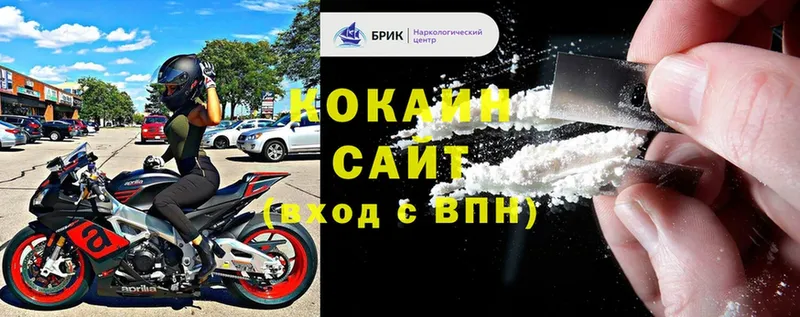 Кокаин FishScale  Андреаполь 