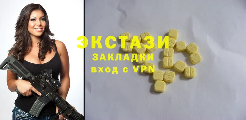 Ecstasy 250 мг  Андреаполь 